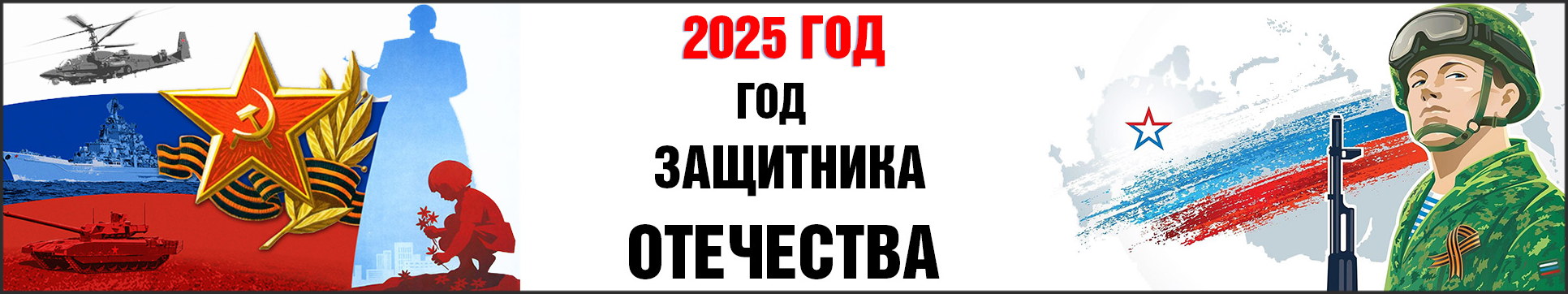 2025